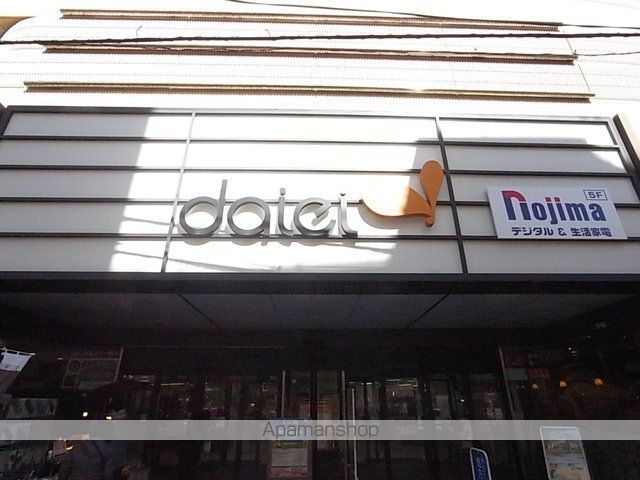 スーパー　ダイエー　成増店（スーパー）まで726m