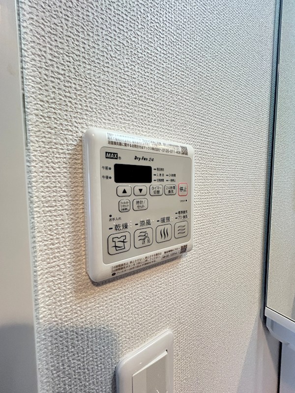 その他　リライフ神立のイメージ画像