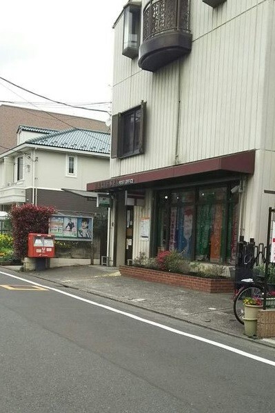 郵便局　川崎北見方郵便局（郵便局）まで575m
