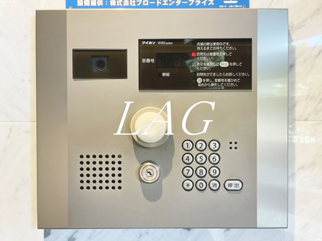 セキュリティ　オートロックです。