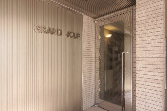 エントランス　GRAND JOUR　荒川区東日暮里5