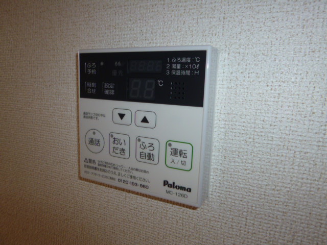 その他設備