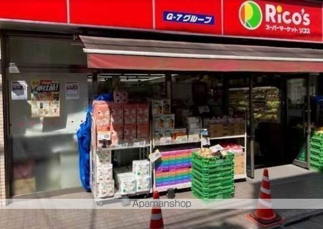 スーパー　ｍｉｎｉピアゴ松原１丁目店（スーパー）まで2032m