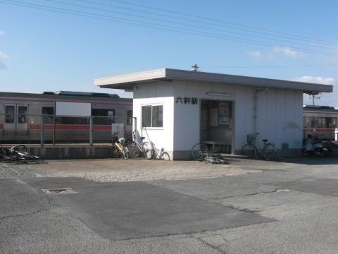 その他　六軒駅(JR 紀勢本線)（その他）まで1296m