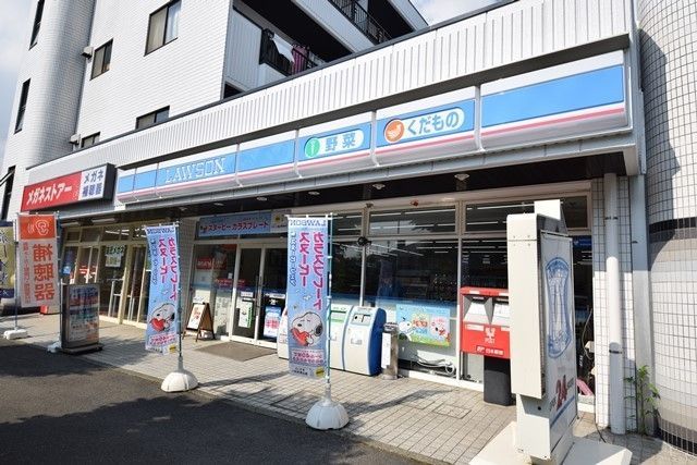 コンビニ　ローソン横浜緑園七丁目店（コンビニ）まで967m