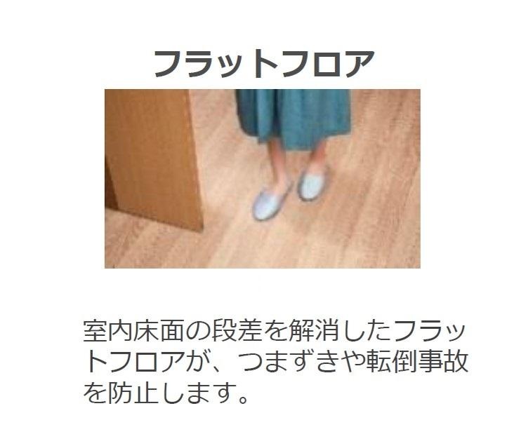 居室・リビング　室内設備(イメージ)