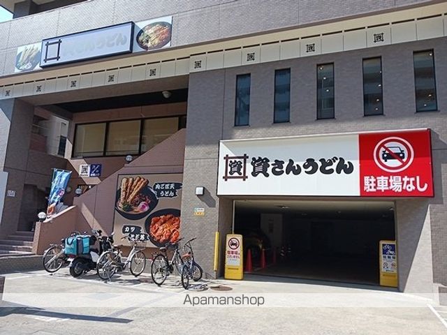 飲食店　資さんうどん　両国店（飲食店）まで97m