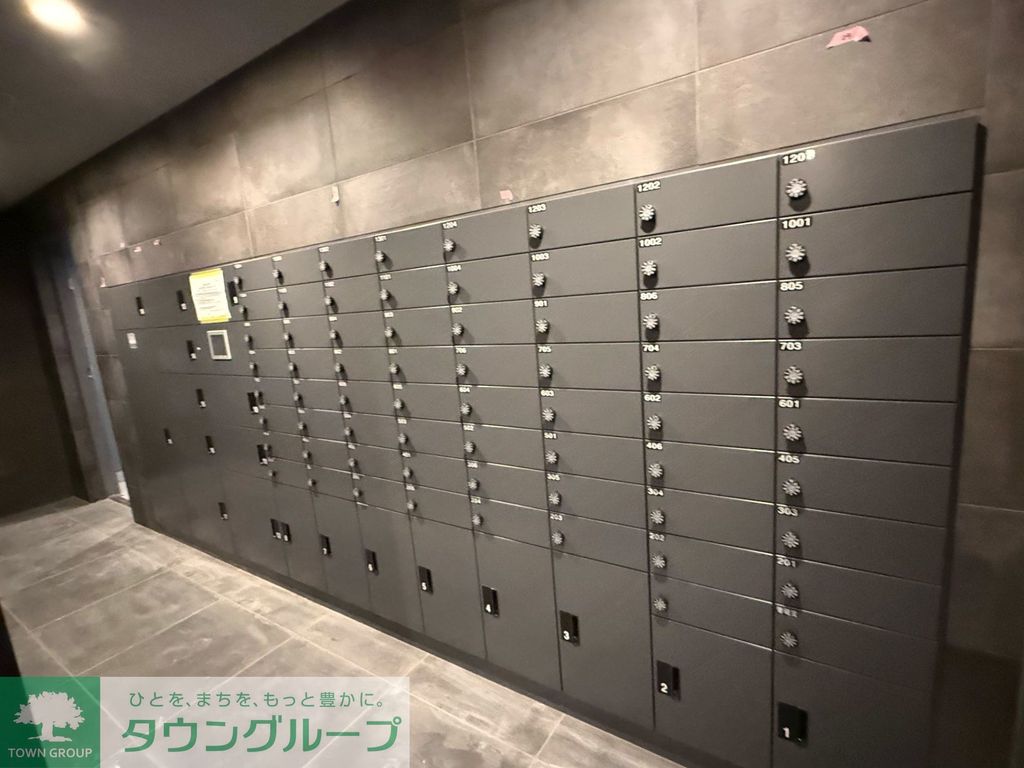その他共有部分　共有部分