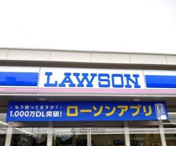 その他　ローソン一宮東島店（その他）まで410m
