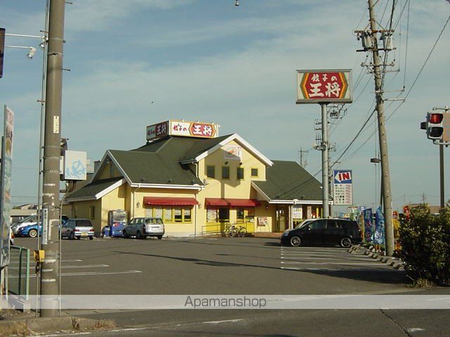 その他　餃子の王将一宮バイパス店（その他）まで304m