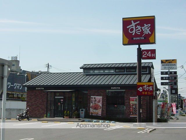 その他　すき家一宮中島通店（その他）まで700m