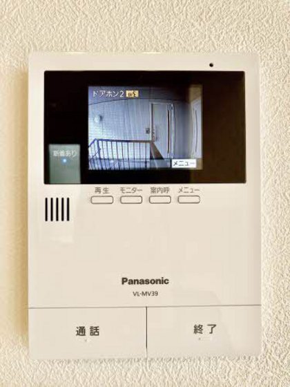 セキュリティ　※他号室の写真です