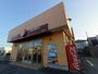 飲食店　ほっともっと 草加新栄町店（飲食店）まで921m