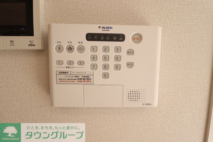 セキュリティ