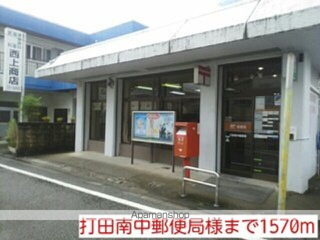 郵便局　打田南中郵便局様（郵便局）まで1570m