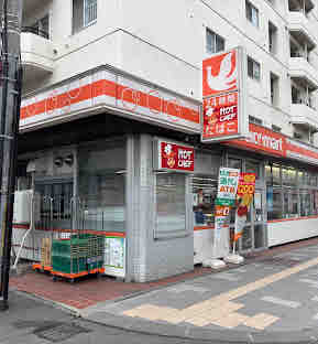 コンビニ　セイコーマート中の島駅前店（コンビニ）まで549m