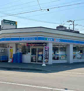 コンビニ　ローソン札幌南16条西店（コンビニ）まで546m