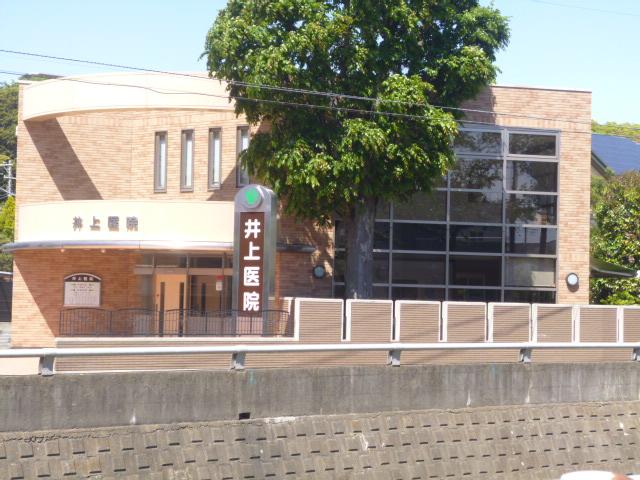病院　井上医院（病院）まで227m