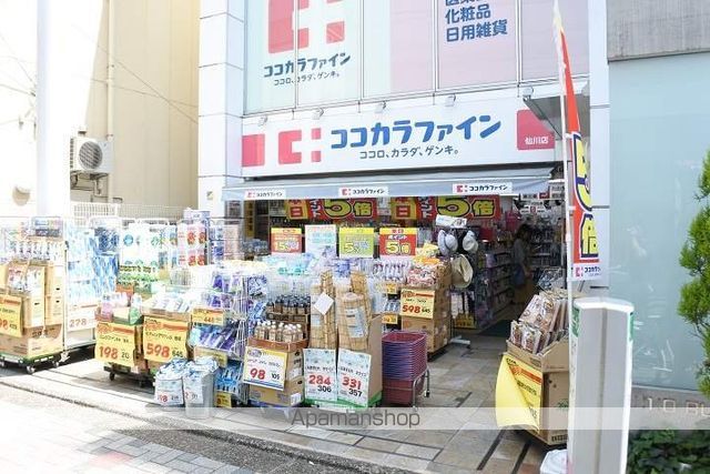 ドラックストア　ココカラファイン（ドラッグストア）まで509m