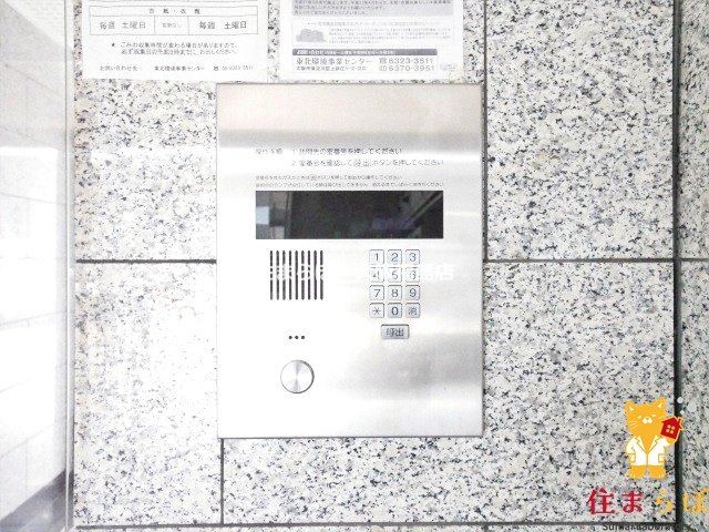 セキュリティ　安心感もチェック項目