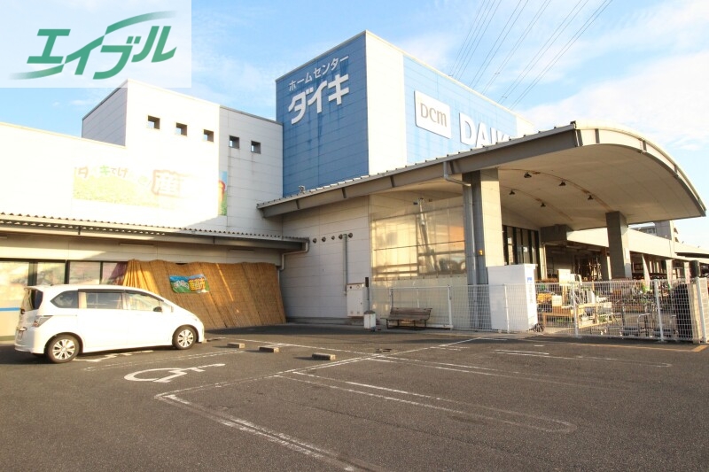 ホームセンター　ダイキ豊浜店（ホームセンター）まで1775m