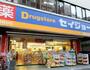 ショッピングセンター　くすりセイジョー仲宿二番店（ショッピングセンター）まで1250m