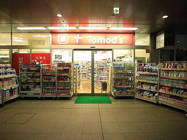 ドラックストア　トモズ白金プラザ店（ドラッグストア）まで370m