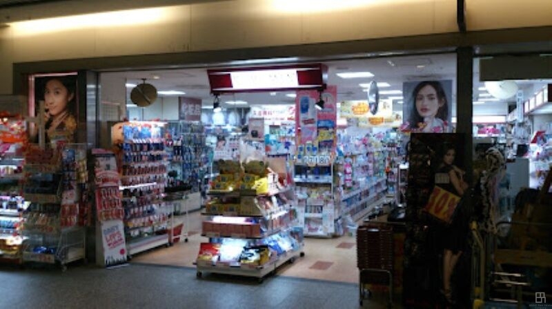 ドラックストア　KoKuMiNクリスタ長堀店（ドラッグストア）まで255m