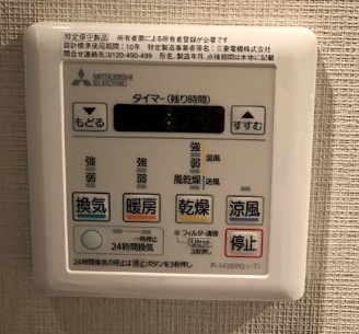 都営新宿線 曙橋駅 徒歩4分 6階建 築6年のその他写真