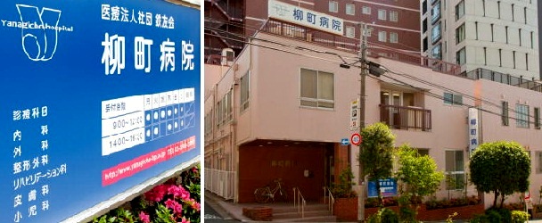 都営新宿線 曙橋駅 徒歩4分 6階建 築6年の周辺写真