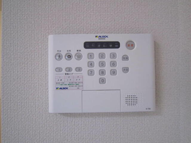 その他設備　ホームセキュリティ