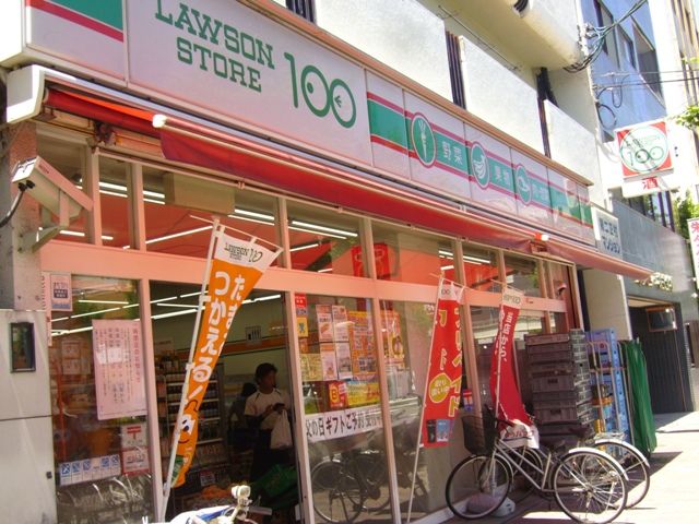 コンビニ　ローソンストア１００　栄生駅前（コンビニ）まで685m