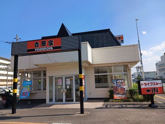 飲食店　吉野家 １７１号線久世店（飲食店）まで600m