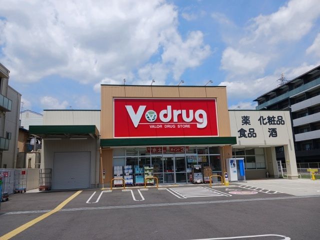 ドラックストア　Ｖ－ｄｒｕｇ 向日町店（ドラッグストア）まで450m