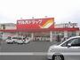 ドラックストア　ツルハドラッグ仙台宮千代店（ドラッグストア）まで420m
