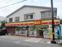 コンビニ　デイリーヤマザキ（コンビニ）まで368m