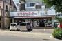 スーパー　ママのセンター城山店（スーパー）まで655m