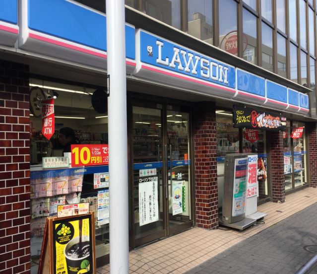 コンビニ　ローソン 下北沢店（コンビニ）まで225m