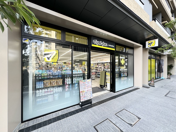 ドラックストア　マツモトキヨシ西小山駅前店（ドラッグストア）まで61m