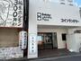 その他　Baluko Laundry Place　あびこ　コインラン（その他）まで328m