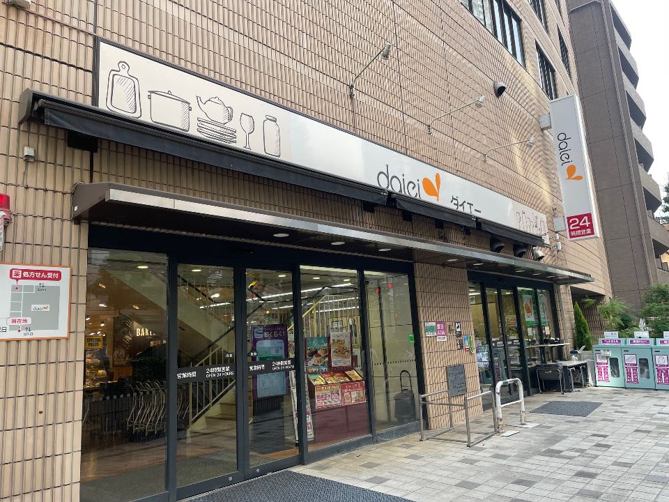 スーパー　ダイエー小石川店（スーパー）まで154m
