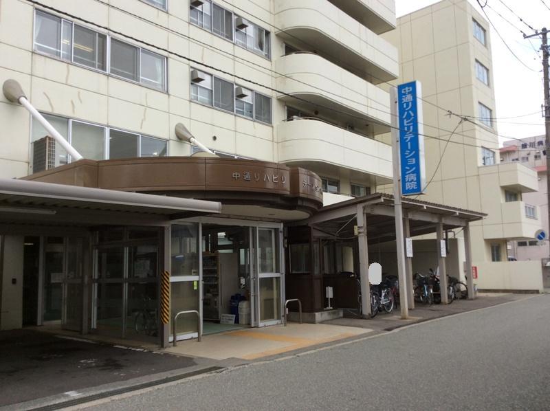 病院　明和会中通リハビリテーション病院（病院）まで1018m