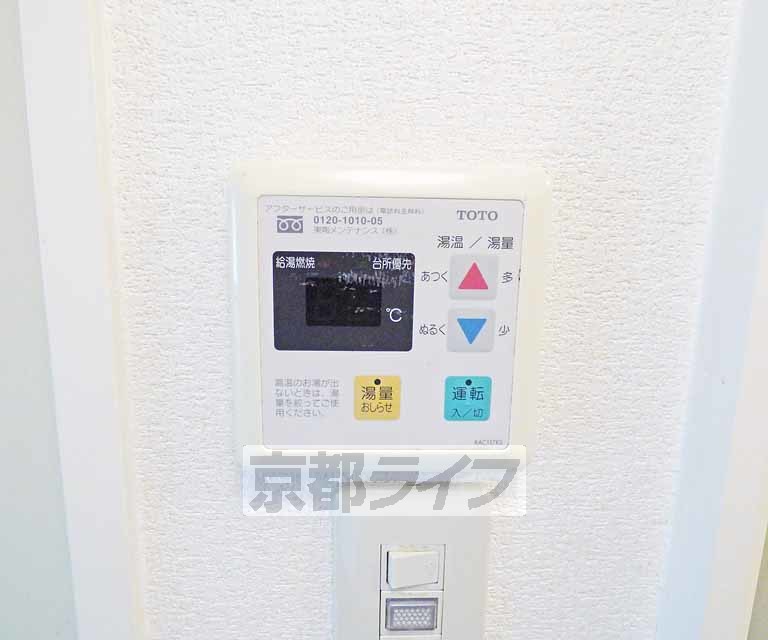 【京都市北区大宮開町のマンションのその他設備】