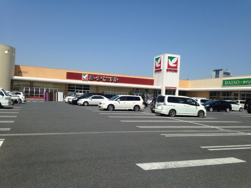 スーパー　ヨークベニマル水戸笠原店（スーパー）まで1120m