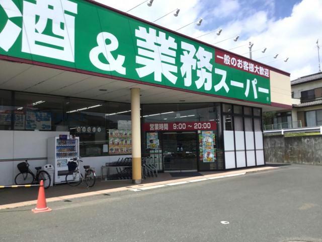 【古河市けやき平のアパートのスーパー】