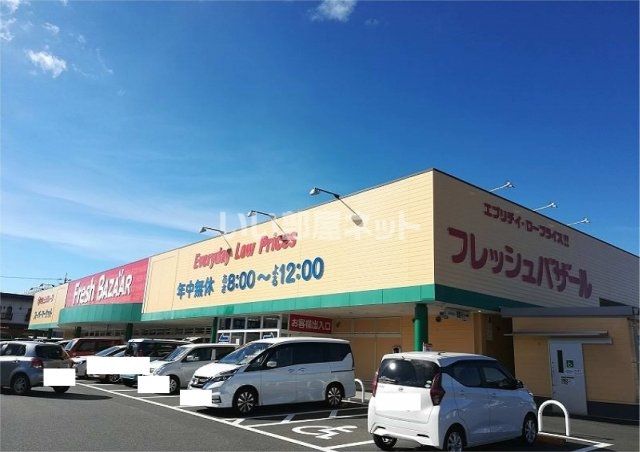 【福知山市厚中町のアパートのスーパー】