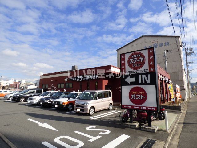 【アビタシオン グラートの飲食店】