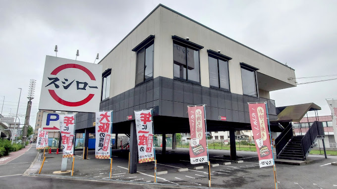 【大阪市平野区長吉長原のマンションの飲食店】