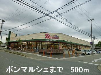 【グリーンコートウメハラＢのスーパー】