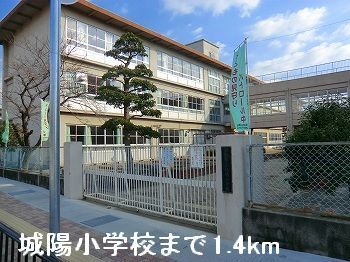 【グリーンコートウメハラＢの小学校】